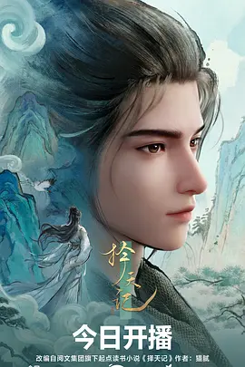 少女弹珠汽水动漫取景地资讯配图